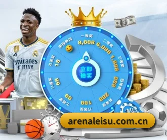 arenaleisu.com.cn APP