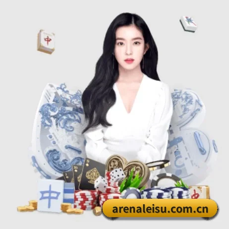 arenaleisu.com.cn APP